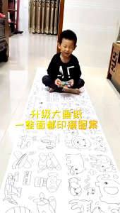 【COD】3M Kids Graffiti Scroll Coloring Paper Roll Children Drawing Roll DIY Sticky Color Filling Paper Educational Toy for Kid