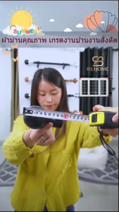 BS HOME หัวรางผ้าม่านสีดำ หัวจุกปิด หัวกลมล้วน หัวกลมดำด้าน หัวกลมลายหินอ่อน หัวตะกร้อ วัสดุเป็นพีวีซีอย่างดี ขนาดผ่านศูนย์กลาง 26 มิล