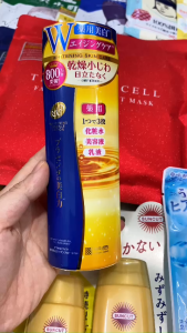 Nội địa Nhật - Hàng sẵn - Nước hoa hồng dưỡng trắng da Meishoku Whitening Essense Lotion 190ml - Giải pháp 3 trong 1