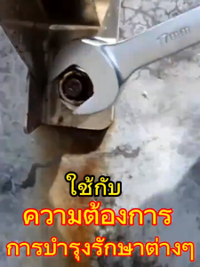 ชุดประแจรวม 100%ของแท้ ประแจ ประแจแหวนข้างปากตาย 6-21 มิล ได้ 14 ตัว เกรดเหล็ก CRV แท้