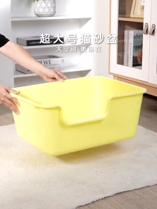 Extra Large Open Cat Litter Box with Free Cat Litter Shovel Cat Litter Basin Cat Litter Tray Jumbo Box Large Cat Toilet Anti-Splash Cats Toilet