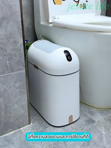 Jesitte ถังขยะอัจฉริยะสามารถ ถังขยะอัตโนมัติ ถังขยะห้องน้ำ สวิตช์อัตโนมัติสามารถ ใช้ถ่าน AA 2 ตัวถังกันน กันน้ำ กันกลิ่น ระบบ 2 ถัง ใช้ในบ้าน-ออฟฟิศ