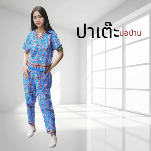 ชุดเซ็ทปาเต๊ะสิงคโปร์คอแหลมกับกางเกงขายาว