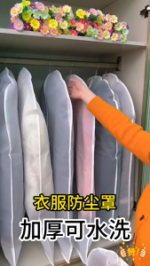 Wardrobe clothes dust cover can be reused storage travel bag thickened