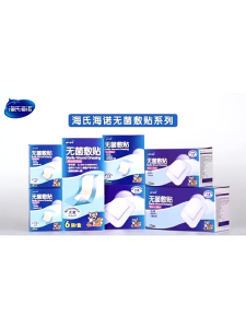 【Esatop】COD พลาสเตอร์ผ้าก๊อซ พลาสเตอร์ใส กันน้ำ ปลอดภัยและปลอดเชื้อ แผ่นปิดแผลอเนกประสงค์ 20PCS