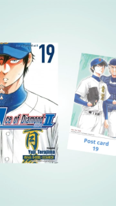 Ace of Diamond act II พร้อมโปสการ์ด (หนังสือการ์ตูน)