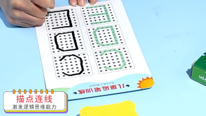 64 Page Tracing Book For Kids: A Fun & Educational Tool