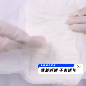 [24h to send]📌YOUKANGDE  ผ้าอ้อมผู้ใหญ่ L/XL(10 Pcs/1 Pack) กางเกงแบบดึงขึ้นสำหรับผู้ใหญ่ ป้องกันการรั่ว