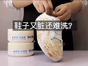 Panduan Lengkap: CREAM Pembersih Sepatu & Spons/Krim Pemutih Sepatu