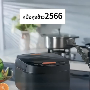 🔥รับประกัน 5 ปี🔥 หม้อหุงข้าว 5ลิร 900W ตั้งค่าล่วงหน้าได้ 24 ชม อัพเกรดซับเซรามิก 6 ชั้น นึ่ง/ต้ม/ตุ๋น/สตูว์ ผู้ช่วยที่ดีในครัว หม้อหุงข้าวไฟฟ้า หม้อหุงข้าวดิจิตอล หม้อข้าวไฟฟ้า หม้อหุงข้าวอุ่นทิพย์ เครื่องใช้ไฟฟ้า rice cooker