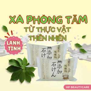 Xà Phòng Tắm Chiết Xuất Thực Vật Tự Nhiên Pot-Boiled Plant Derived Additive Free Soap 85G