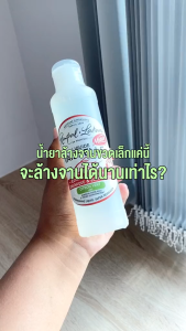 ลาตัวร์ รอมปาล ดิชวอชท์ ไลม์ เจลเทิล ลิควิด (น้ำยาล้างจานกลิ่นมะนาว)