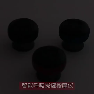 Thiết bị giác hơi chân không thông minh gia đình hút giác hơi sưởi ấm dụng cụ cạo gió bằng điện