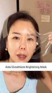 (AIDA) Glutathione Brightening Mask (1 Box = 4 Masks x 38g) - COCOMO