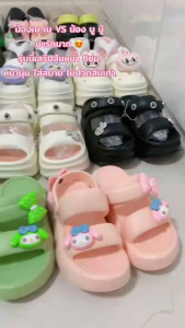 พร้อมส่ง!! รองเท้าแฟชั่น รองเท้าแตะหนีบ ส้นหนา 6.5cm.รองเท้าแฟชั่น ใส่สบายเท้า เสริมบุคลิก และความมั่นใจ SKU : 889