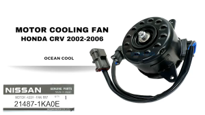 มอเตอร์พัดลม นิสสัน ซิลฟี่ จุ๊ค ปี 2013 - 2018 แท้ CF0174 NISSAN 21487-1KA0E MOTOR COOLING FAN NISSAN JUKE SYLPHY 13-18 มอเตอร์เป่าแผงแอร์ หม้อน้ำ
