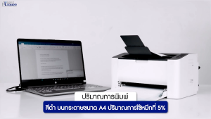 หมึกพิมพ์เทียบเท่า HP 107A W1107A สีดำ | Fast Toner สำหรับ HP Laser 107/135/137 Series