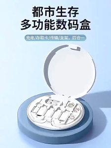 Multiple Connector Cable Data 5 In 1 Kabel Kotak Kabel Data Charger Type-C USB Lighting