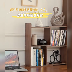 BONA Expandable Desktop Storage Rack Simple Bookshelf Small Cabinet Table Layered Rack Multi-layer Decorative Wooden Shelf 书架