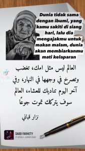 buku terjemah menyingkap tabir kegalauan dalam perspektif hadits