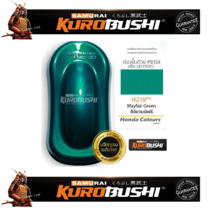 สีสเปรย์ Samurai เฉดสีใหม่ล่าสุด !!!