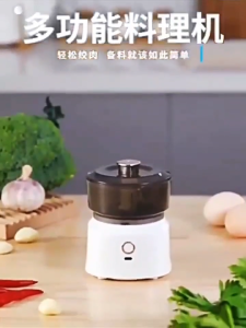 multifunctional Food Processor Electric Food Chopper mixer Blender Garlic Chopper  Mini Meat Grinder Machine Baby Vegetable Grinder 350ML 多功能料理机