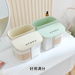 Wall Mounted Storage Box Punch-Free Cotton Pad Holder Dustproof Makeup Organizer Box Self-adhesive Bathroom Organizer Jewelry/Cotton Swabs/Stationery/Hair Rope/Small Item Storage Box