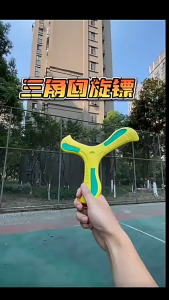 Interactive 2 Colors Control Stability Environmentally Friendly Resistance To Throwing Fun Educational Puzzle Toy Boomerang Eva Plastic Children Boomerang Interactive Children Toy Sports Spinner Three-Bladed Portable Soft Three-leaf Cross Flying Disc