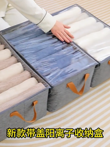 Japanese Multiple Sizes Clothing Storage Box: A Foldable Fabric Solution