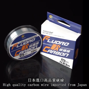 BingoLife Senar Pancing Karbon Lembut Nilon Carbon Fishing Line Sub Line Transparan Ukuran 06#~8# Diameter 013mm~05mm