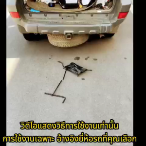 For Toyota Hi-Ace Avanza Innova Fortuner Rush Yaris Hilux Spare Tire Remover Reserve Tire Remover Lug Wrench Car Wheel Repair With Leather Bag ＆ Scissor Car Jack 2 Ton