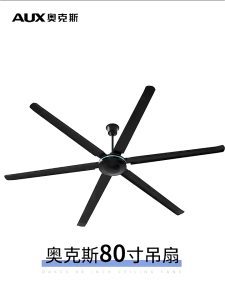 BABEDUO Ox Large Ceiling Fan Large Wind 118-Inch Super Large Industrial Ceiling Fan Factory Workshop 3 M High Power Fan