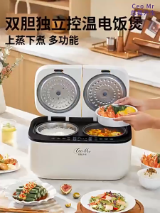新款双胆电饭煲家用5L - 智能触屏多功能 New Dual Pot Rice Cooker 5L - Smart Touchscreen Multifunctional