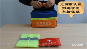 Car Emergency Kit Keselamatan Mobil 7 in 1 - SM-849