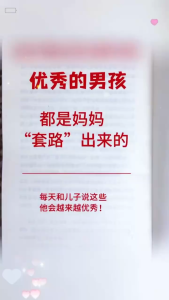 正版 边界感 李少聪○著『父母有边界 孩子更自觉 孩子更优秀 孩子更幸福 信任让孩子心中充满力量』