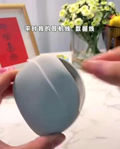 Bluetooth Headset Storage Bag & Mobile Phone Data Cable Charger Organizer: A Comprehensive Guide