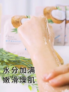 แผ่นมาร์คหน้า 6 สูตร ธรรมชาติ มาส์กหน้า มาคหน้า มารค์หน้า มากส์หน้า เเผ่นมาร์คหน้า