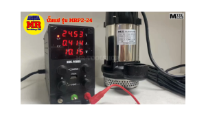 ปั๊มจุ่มบัสเลส DC24V 360W รุ่น MRS2-24/360 / MRP2-24/360 แบรนด์ MTEC ท่อออกขนาด 1.5 นิ้ว พร้อม 3 ขนาด (1-1.5-2 Inch) สำหรับงานเกษตร