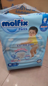 (1ห่อจัมโบ้ พร้อมส่ง)Molfix Extra Dry Pants-กางเกงผ้าอ้อมเด็กสำเร็จรูป