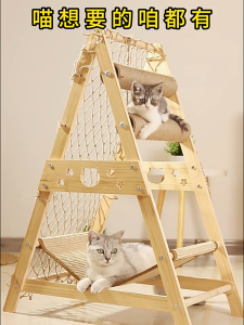 F&G Cat Tree Wooden Cat Tower Cat Condo Cat Toy Cat Climbing Frame Cat Playground with Hammock