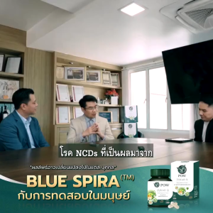 พาวซูการ์คิว🌿 POW Zukar Q เบาหวาน ควบคุมระดับน้ำตาล และไขมันในเลือด ผลิตภัณฑ์จากงานวิจัย ไขมัน