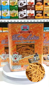 ขนมขาไก่รสต้นตำรับ (รสเค็ม) 1.2 kg.