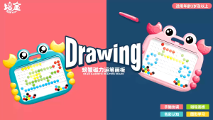 Papan Magnet untuk Menggambar: Mainan Edukasi Anak TK & SD