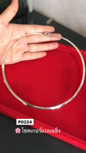 ITS ME โชคเกอร์เงินแท้92.5% Chocker แบบแข็ง ทรงตัวได้ดีค่ะ เกี่ยวด้านหลัง หน้ากว้าง 3-4 มิล ยาว 16-18 นิ้ว(งานไทย)