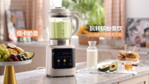 Máy làm sữa hạt Bear PBJ-D10T1 dung tích 175L công suất 1000W cối thủy tinh siêu bền chính hãng