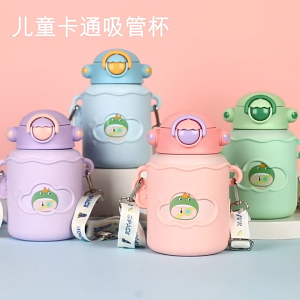 ขวดน้ำเด็ก กระบอกน้ำสแตนเลส304 ขนาด480มล. มีกระเป๋าซิลิโคนพร้อมสายสะพาย