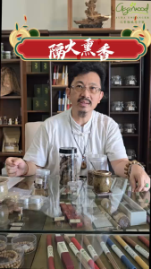 黑油沉水柬埔寨奇楠沉香 Sinking Cambodia Kynam Agarwoodfor aromatheraphy