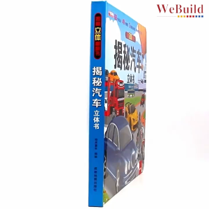 【揭秘汽车】揭秘立体翻翻书 精装科普机关书百科全书 China 3D Flip the Flap Hardcover Picture Book 早教绘本Children Chinese Buku WeBuild