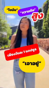 โคซานอล กิฟฟารีน โอเมก้า 3 จากพืช ผักพื้นฐาน น้ำมันงาขี้ม่อน น้ำมันเมล็ดแฟลกซ์ Giffarine Cosanol Multi Plant Omega 3 Oil 30 แคปซูล