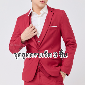 กางเกงทรงกระบอกเล็ก สีแดง เอว 28-40 มีบริการหลังการขายสอบถามข้อมูลเพิ่มเติมติดต่อINBOX